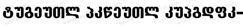 neutesk grotesk regular字体转换